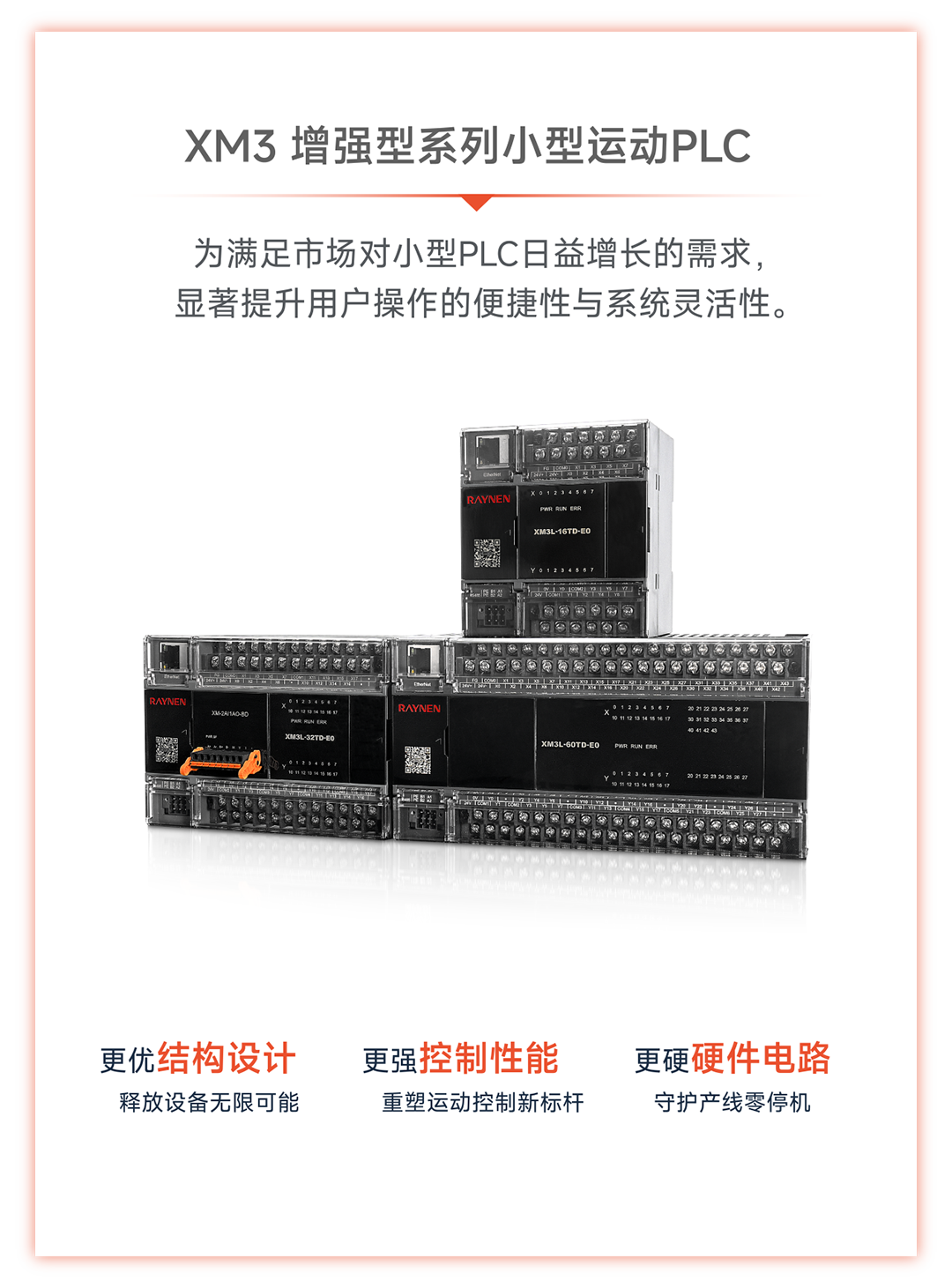 睿能科技闪耀2025工博会，开启智造新未来(图2)